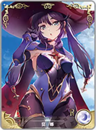 NS-02-M16-012 Mona | Genshin Impact